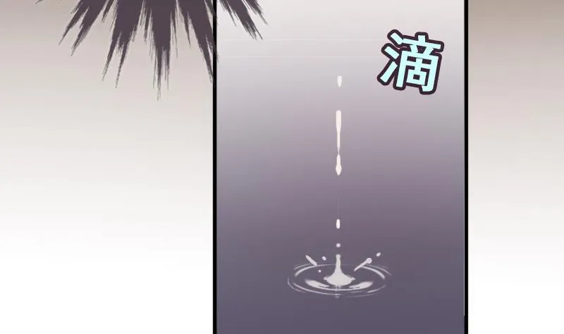 第148话 助理焦奥 第7页