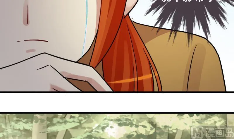 第148话 助理焦奥 第9页