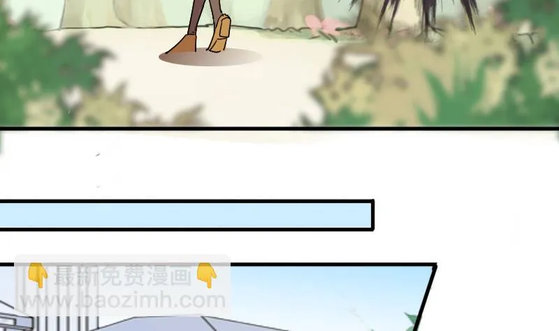 第148话 助理焦奥 第11页