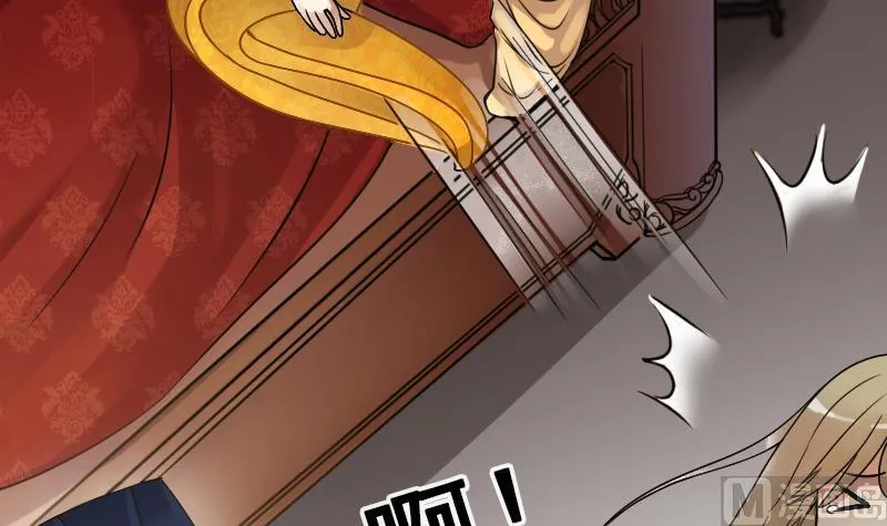 第149话 番外篇 1 第30页