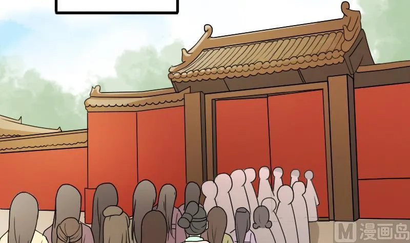 第149话 番外篇 1 第39页