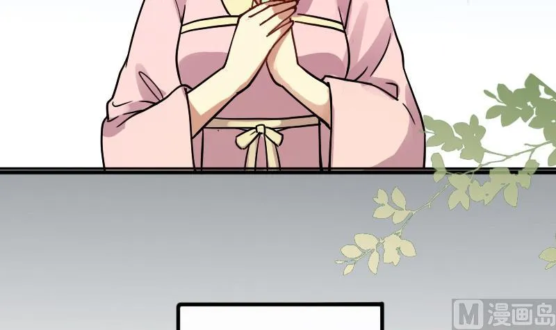 第149话 番外篇 1 第66页