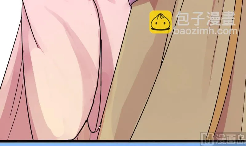 第150话 番外篇 2 第18页