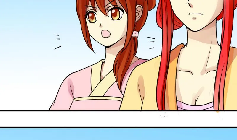 第150话 番外篇 2 第32页