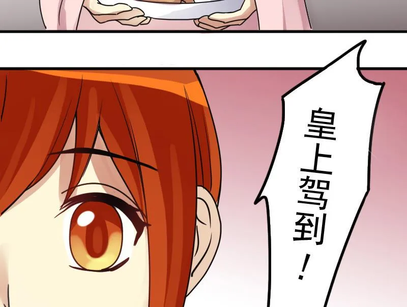 第150话 番外篇 2 第50页
