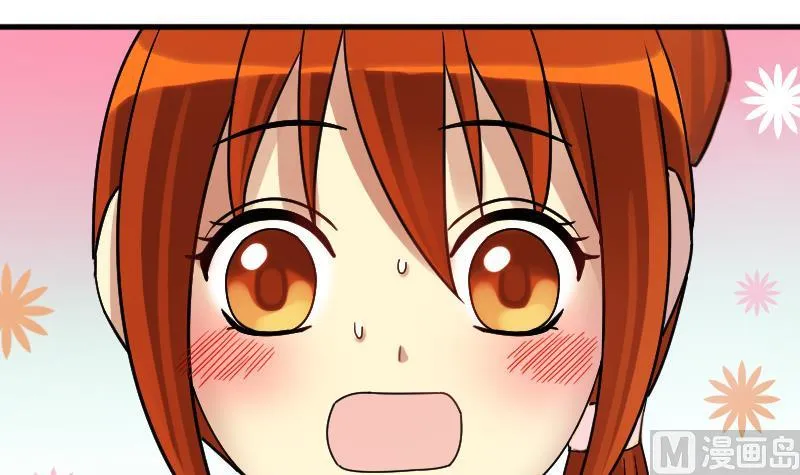 第151话 番外篇 3 第3页