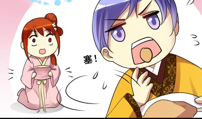 第151话 番外篇 3 第10页