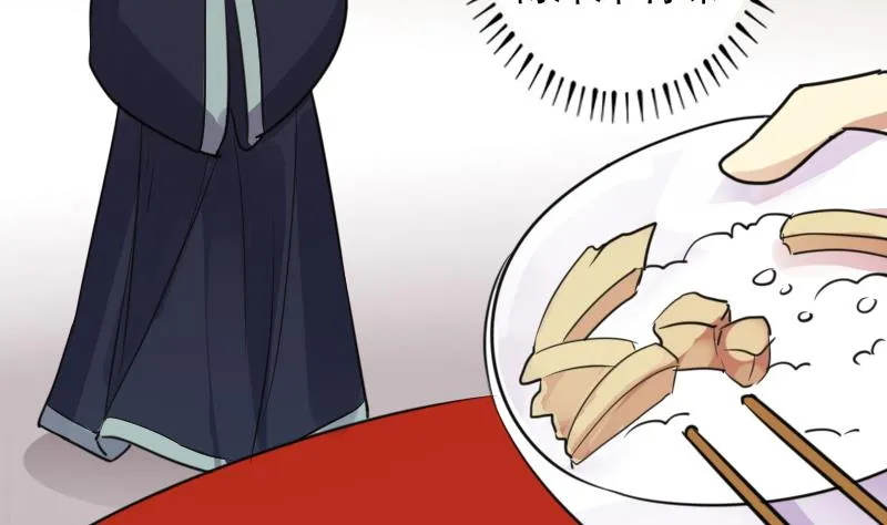 第151话 番外篇 3 第16页