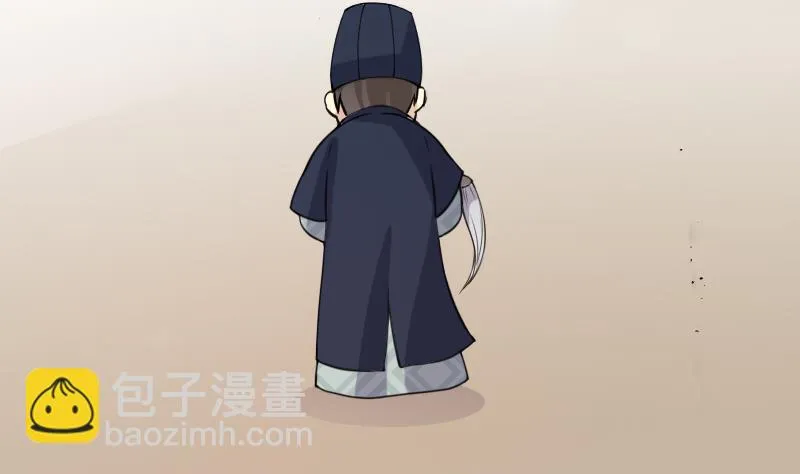 第151话 番外篇 3 第32页