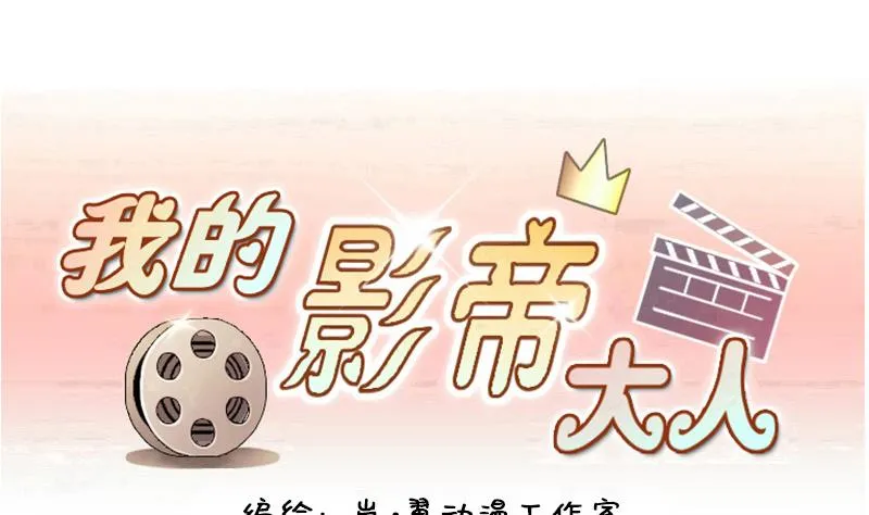 第152话 番外篇 4 第1页