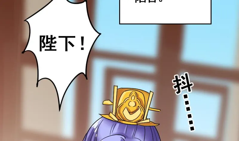 第152话 番外篇 4 第4页