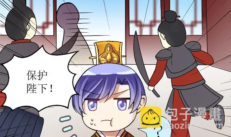 第153话 番外篇 5 第5页