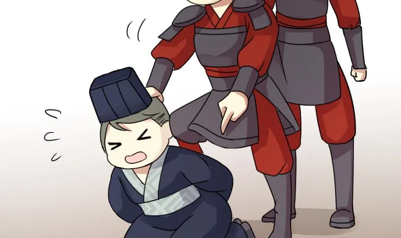 第153话 番外篇 5 第13页