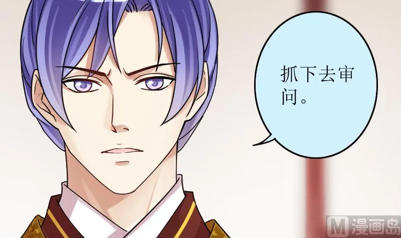 第153话 番外篇 5 第15页