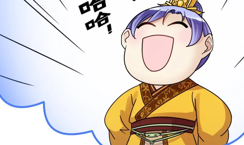 第153话 番外篇 5 第61页