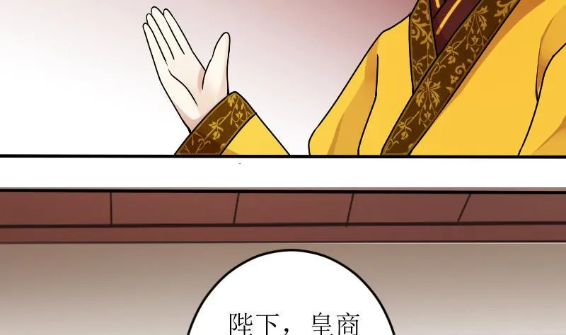 第154话 番外篇 6 第13页