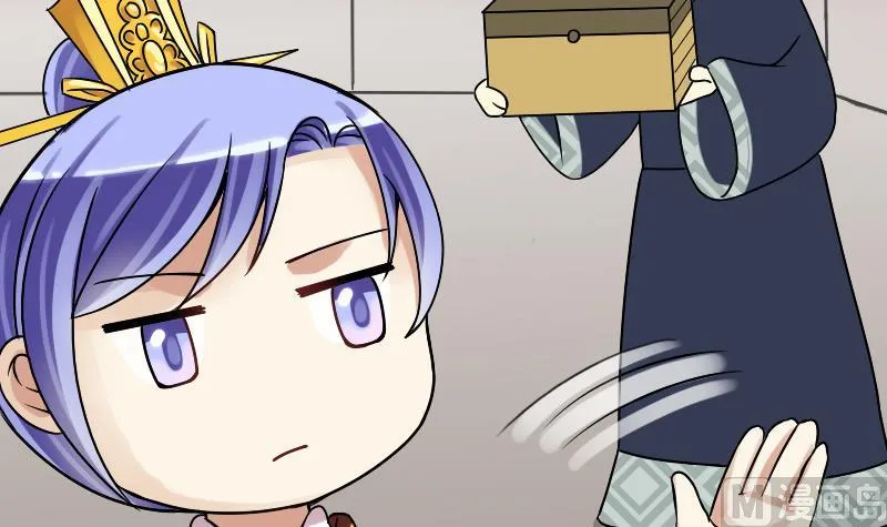 第154话 番外篇 6 第15页