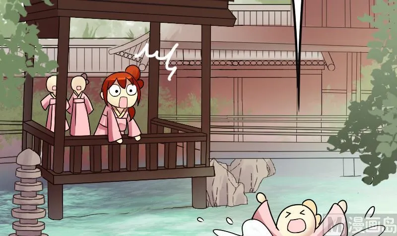 第154话 番外篇 6 第42页