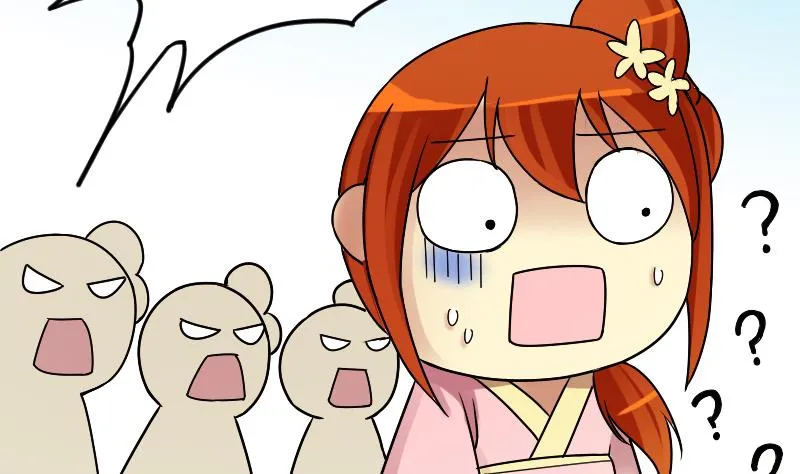 第154话 番外篇 6 第44页