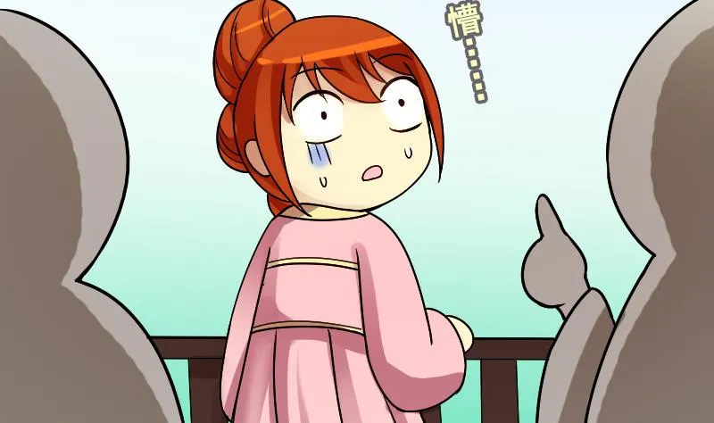 第154话 番外篇 6 第46页
