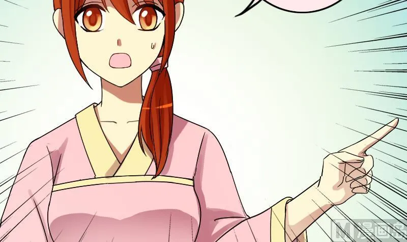 第154话 番外篇 6 第48页