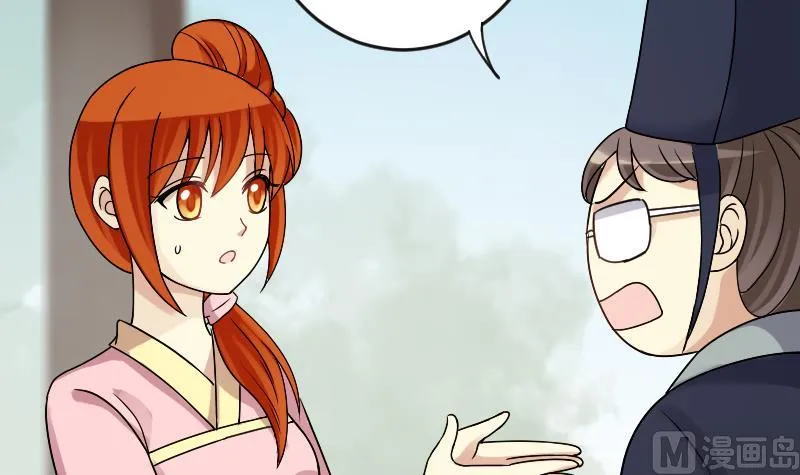 第155话 番外篇终 第3页