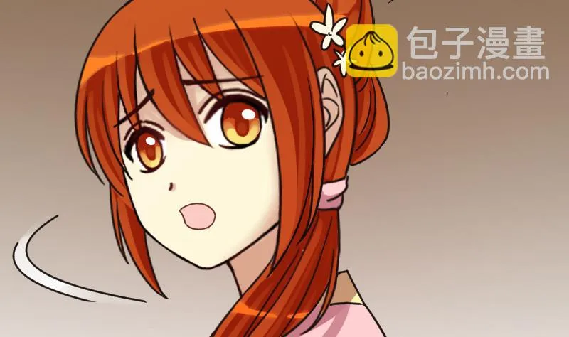 第155话 番外篇终 第13页