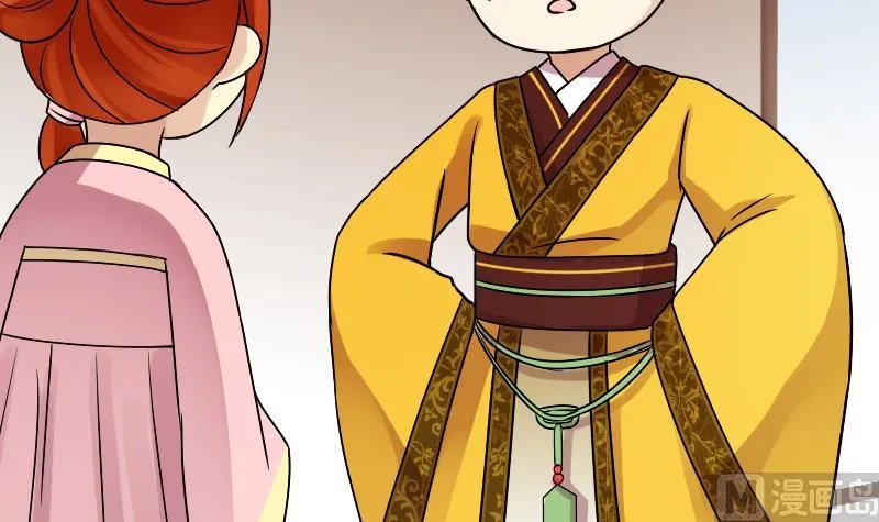 第155话 番外篇终 第18页