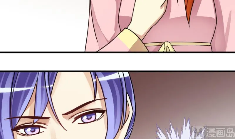 第155话 番外篇终 第21页