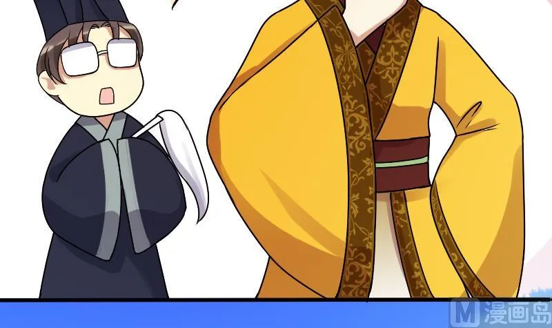 第155话 番外篇终 第24页