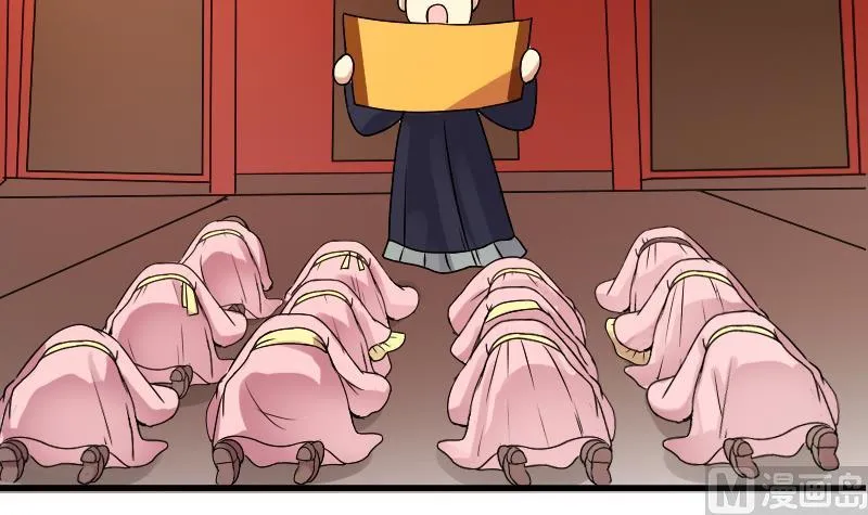 第155话 番外篇终 第27页
