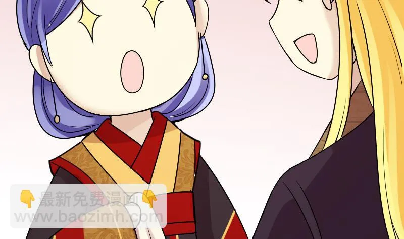 第155话 番外篇终 第35页