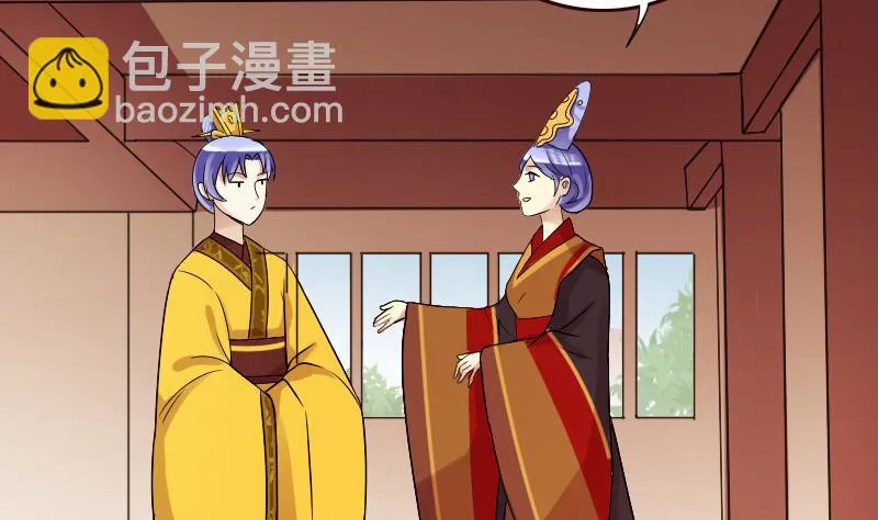 第155话 番外篇终 第40页