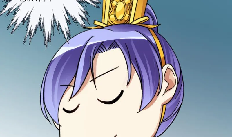 第155话 番外篇终 第44页
