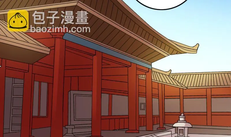 第155话 番外篇终 第47页