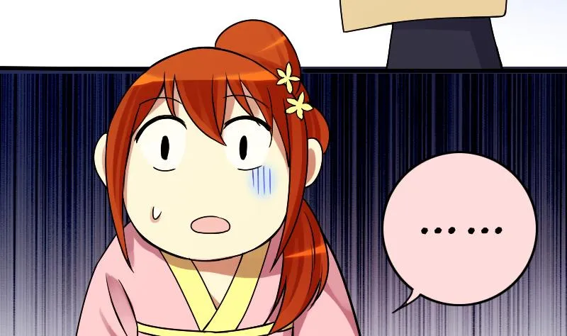 第155话 番外篇终 第49页