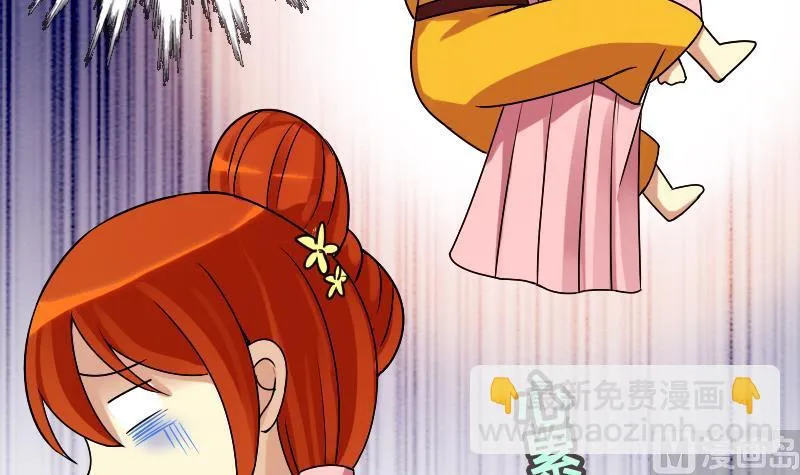 第155话 番外篇终 第57页