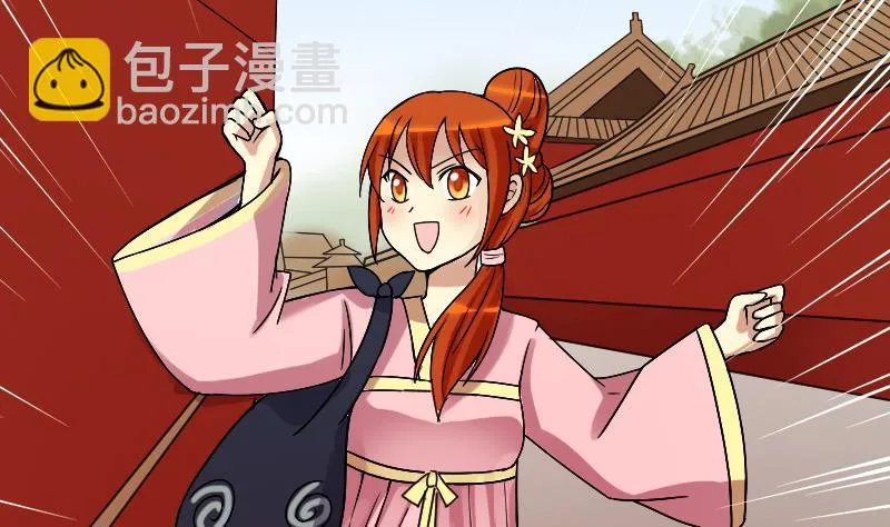 第155话 番外篇终 第64页