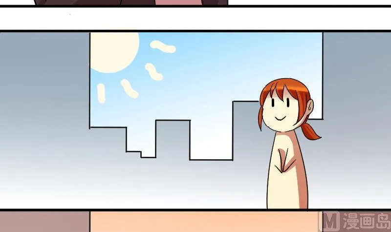 第156话 助理焦奥 第6页