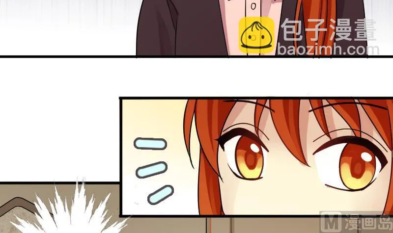 第156话 助理焦奥 第9页