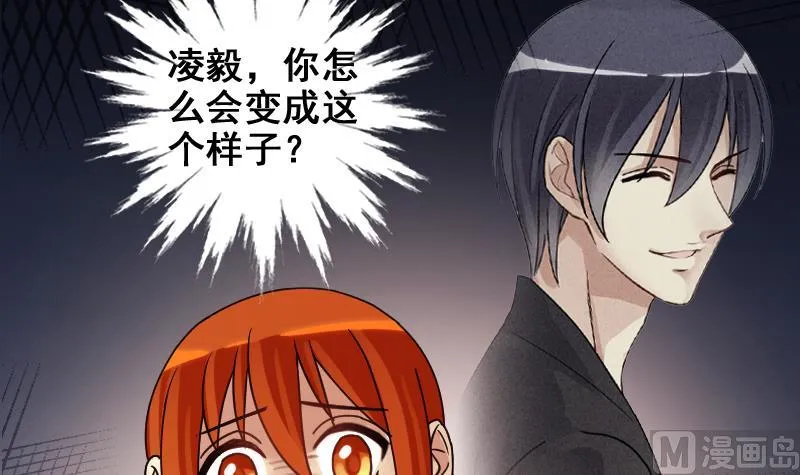 第156话 助理焦奥 第18页