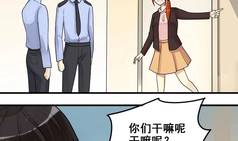 第157话 中二助理 1 第16页
