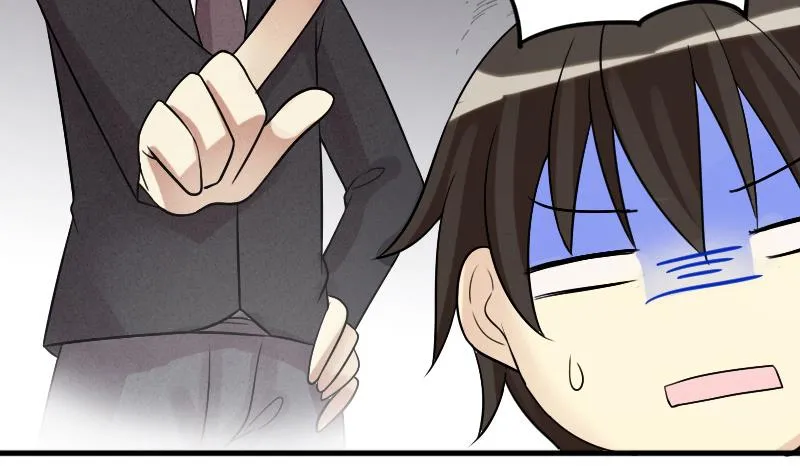 第157话 中二助理 1 第26页
