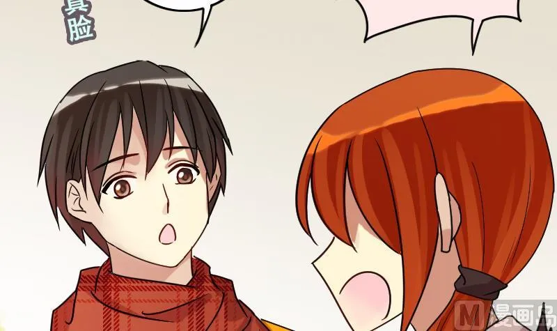 第158话 中二助理 2 第9页