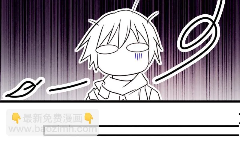 第158话 中二助理 2 第20页