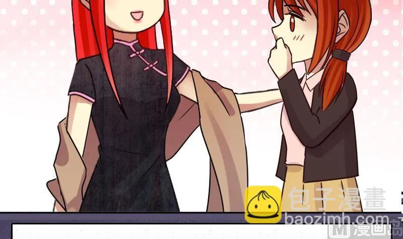 第158话 中二助理 2 第30页