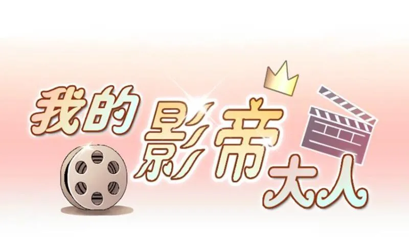 第159话 整治焦奥 1 第1页