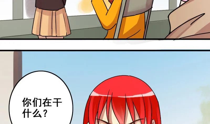 第159话 整治焦奥 1 第17页