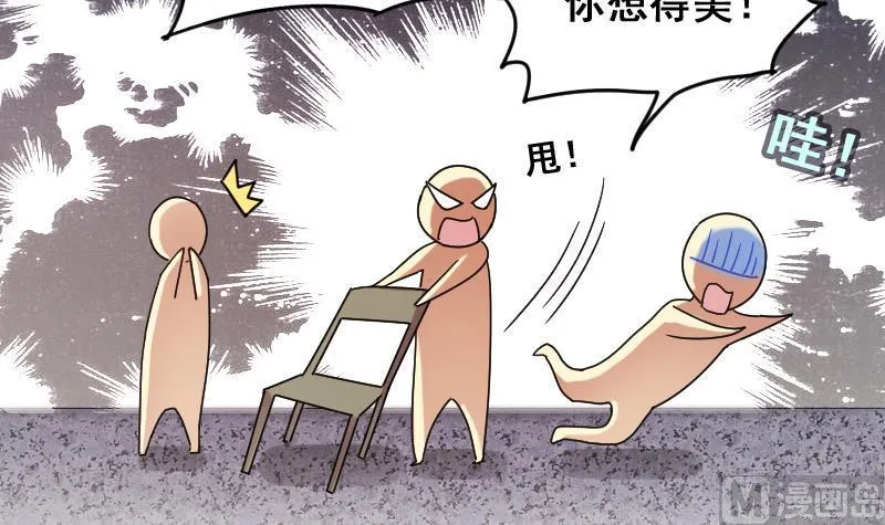 第159话 整治焦奥 1 第24页