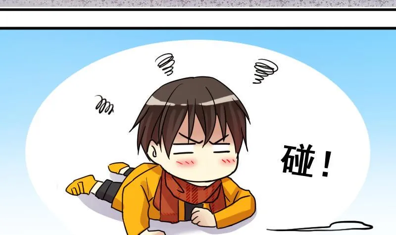 第159话 整治焦奥 1 第25页